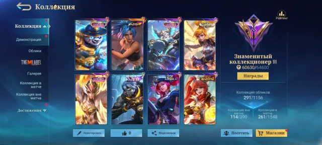 🔥Lucky Akai⚡Franco⚡Freya🔥Coffee Karina🔥Saber Layla🔥Sami Badang🔥, Sale, Rank: Epic, Level: 119, Win Rate: 50%, Heroes: 133, Skins: 291
