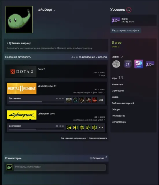 ⛩️💜Герой 4| 2900 MMR | 7.800 ПОРЯДОЧНОСТЬ | 46 трофей💜⛩️мейн пулл💜13 лет стиму⛩️, Продажа, 2800 MMR, 7800 порядочности, 7800 вежливости, 1400 матчей, 1500 часов