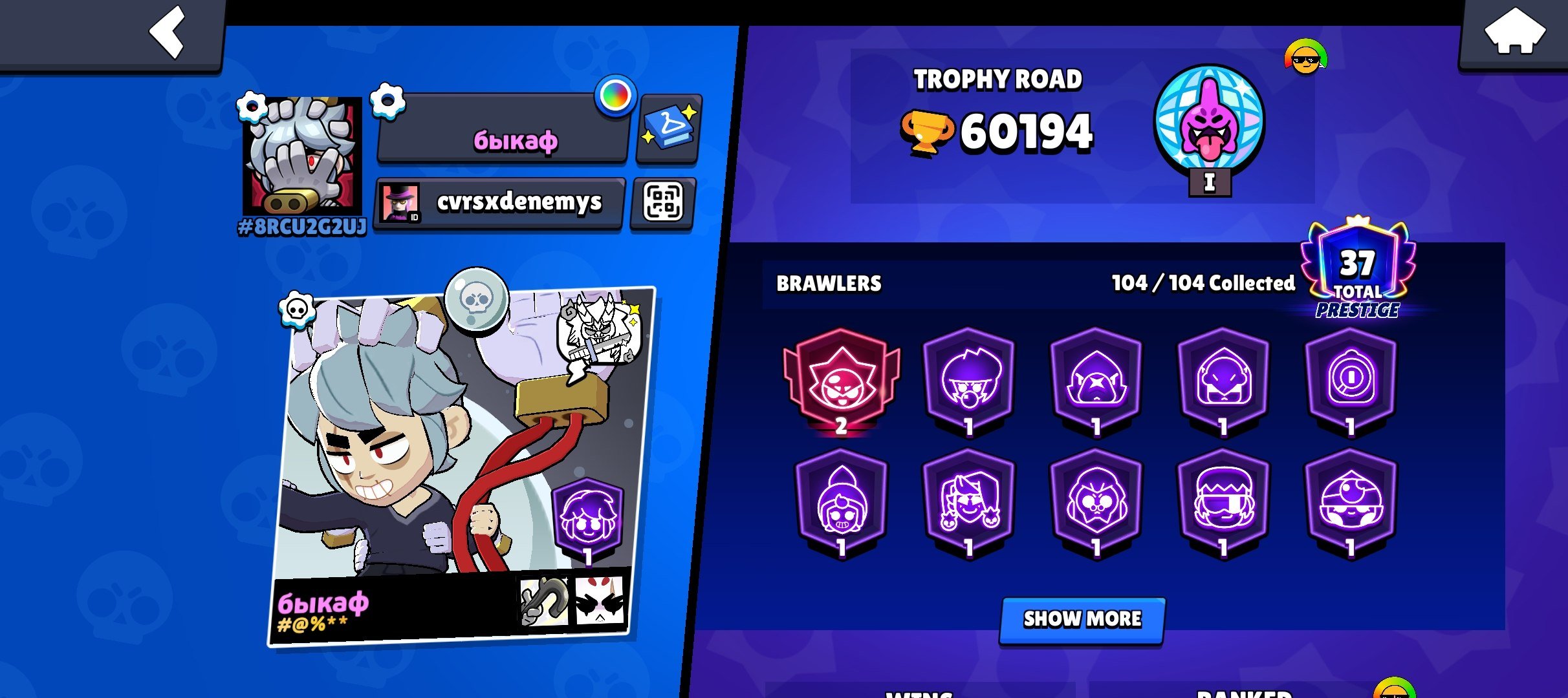 60,194 trophies | 12+ Brawl Passes | 46 Rank 30s | 350+ skins | 104 Brawlers, trophies 60194, brawlers 104