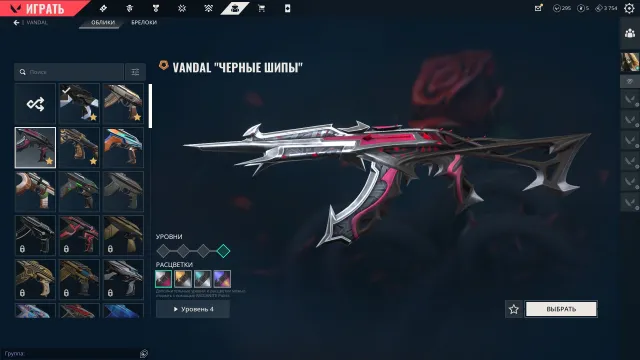 🔥 VALORANT ACCOUNT — 24,725+ VP IN SKINS 🔥CHECK DESCRIPTION, Sale, Silver 3, Agents: 19, Skins: 10