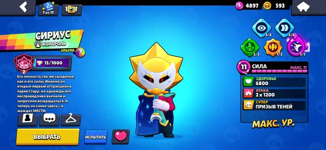 ACCOUNT 37K TROPHIES‼️, 37837 trophies, 92 brawlers, 15 primes