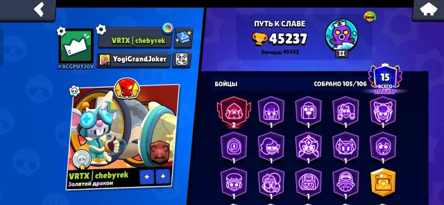 ❤️Top Old Account from 2020 🔱| 106 Brawlers☢️ | 46599 Trophies 🌪️| 16 Primed 25+11 Power Exclusive Pins WC, 46299 Trophies, 106 Brawlers, 16 Primed