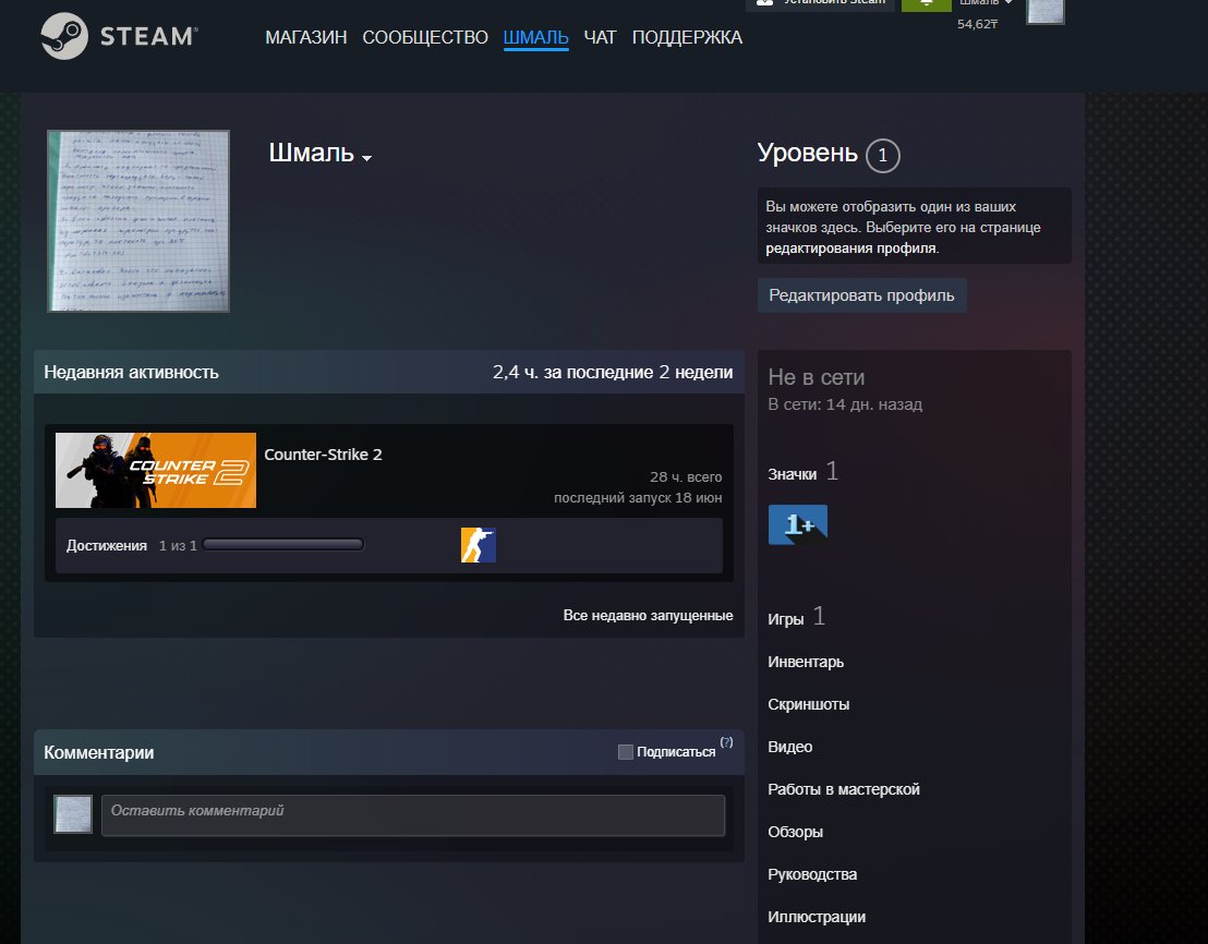 CS2 Accounts for Sale with Prime Status (EMPTY) 28 Hours Full Rebind, Sale, Empty, Yes PRIME