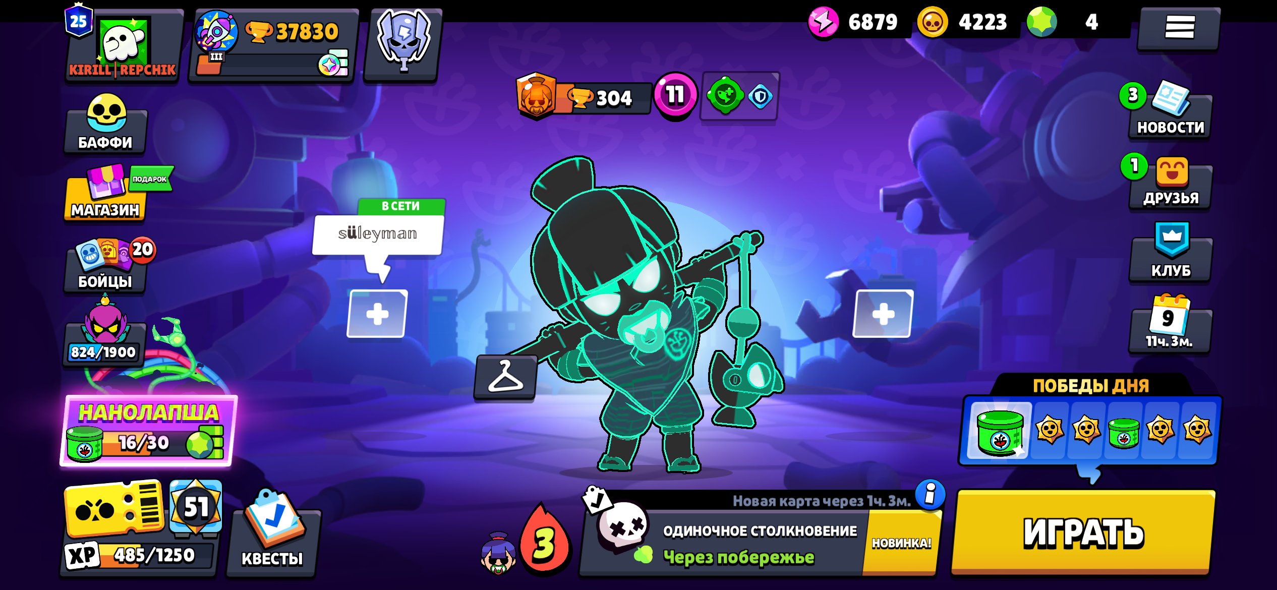 Ja das stimmt da 👉 hast ja 👍 da 👉 da ist es auch, trophies 37830, brawlers 99, primes 25