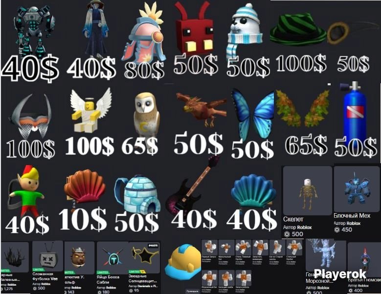 1 CODES AND TECHNIQUES FOR 100,000 RUB 100,000 FULL REBINING AS PRESCRIBED, Sale, Voice chat: No