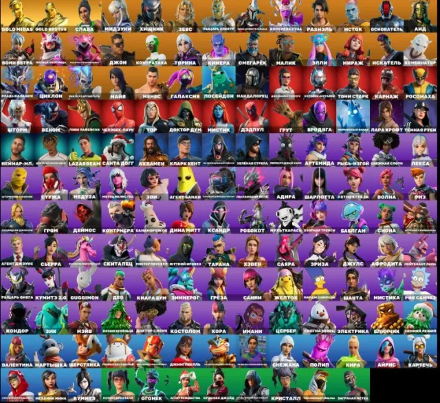 💲 154 Skins | Galaxia | Major Glory | Midas | FNCS Holoflair | Fractured World💲, Продажа, скины 154