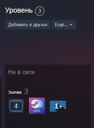 🌺【CS:GO 2 With PRIME + 1 medal / medal 71 hours】🌺 PREMIER OPEN 🌺 CS 2 PRIME 🌺11 LVL 🌺, Sale, Inventory empty, Has PRIME, 11 CS Rating