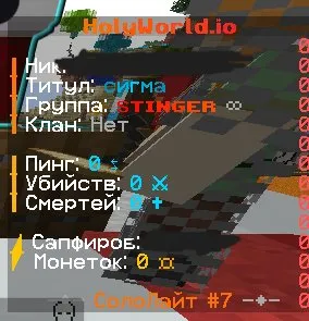 🔥 Selling a tasty account on HolyWorld 😏 For details — DM me 💬, Sale, All account data