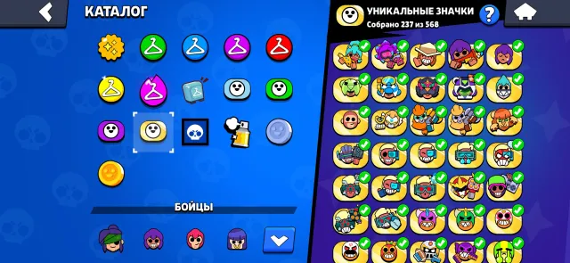 Fat account, leveled up by myself, 22268 trophies, 94 brawlers, 16 primes