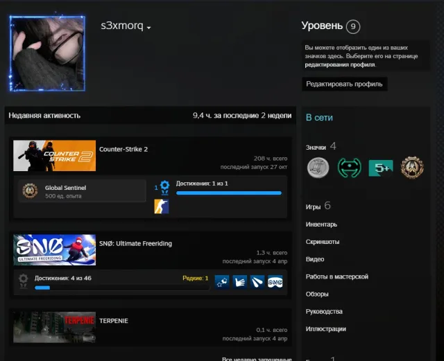 Account with prime counter strike2 [FULL REBINDING], Sale, With inventory, Has PRIME, FACEIT, 800 ELO, Registered: Yes