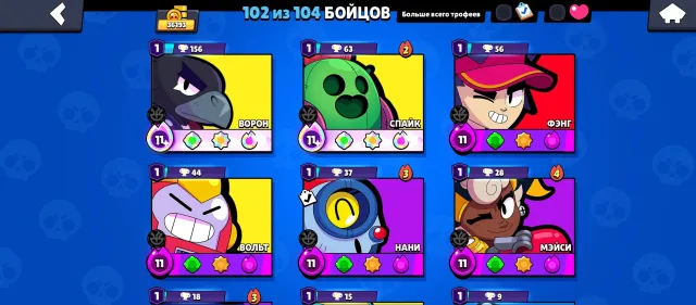 Great account with 16 prims, 102 fighters 👍., trophies 36193, brawlers 102, primes 16