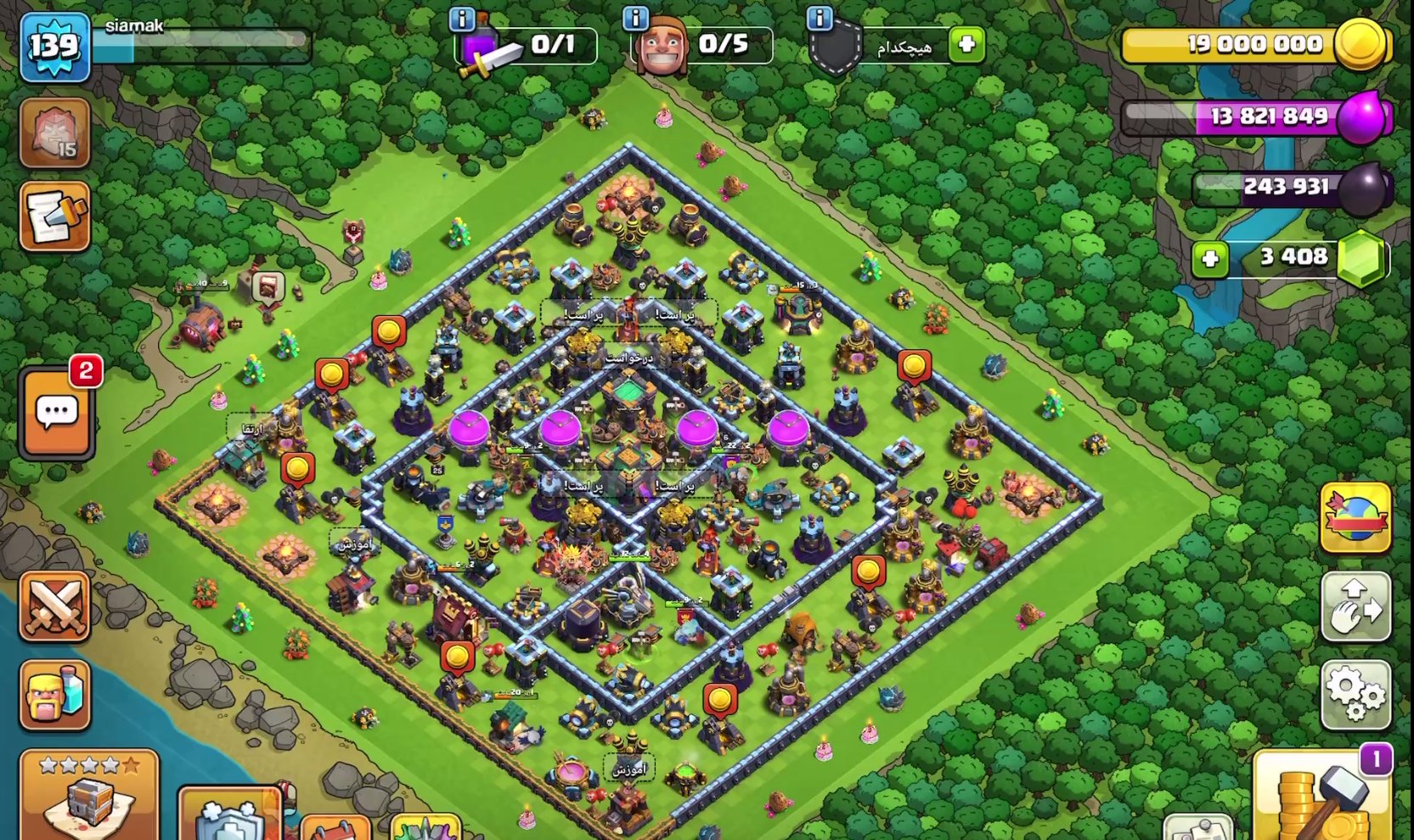 🏠14TH 15%🏠💯LVL 139💯💎3400 GEMS💎👑HEROES 68/77/50/25/50👑🧙♂️6 HEROES SKINS + 2Design🧙♂️👷Worker 5👷, 14 TH Main Village