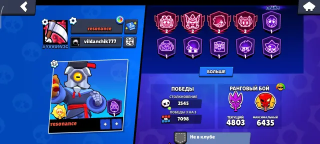 Wendy 2860+, has rare skins, decent progression, 75755 trophies, 106 brawlers, 40 primes