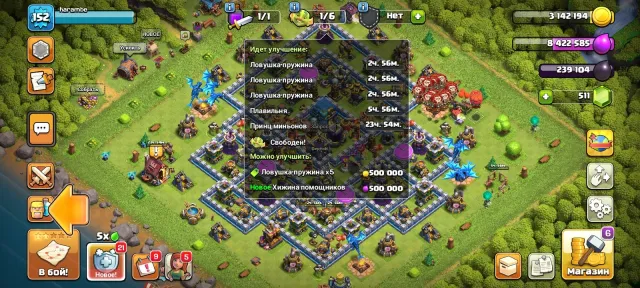 💥💥99% FULL 12ТХ💥💥ГЕРОИ 65/65/31/40💥💥10 СКИНОВ💥💥5 ЭПИК СНАРЯГ💥💥511 ГЕМОВ💥💥, 12 TH Родной Деревни, 8 TH Строителя