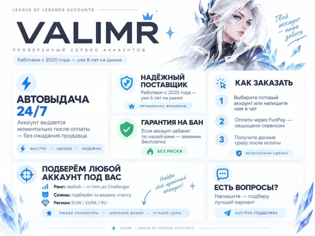 🟡┃👑 SPIRIT BLOSSOM EVELYNN┃ SOUL FIGHTER NAAFIRI┃BLOODMOON EVELYNN ┃🕗 АВТОВЫДАЧА┃🤍┃✅ ПОЧТА┃, Продажа, уровень 31, чемпионы 35, скины 8, Серебро