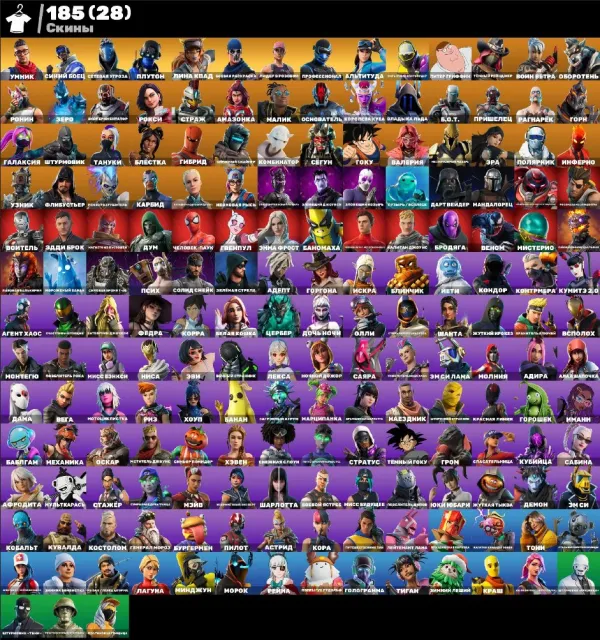 💮AUTODELIVERY💮185 skins🌺PVE Ultimate🌺Psycho🌺Chaos🌺Dummy🌺Venom🌺Kora🌺Spider-Man🌺Take The Elf🌺, Sale, skins 185