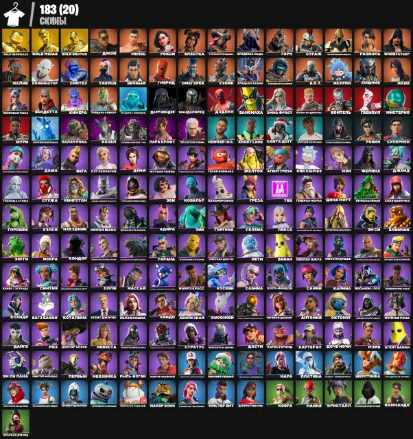 【✅】⚙【 ГАРАНТИЯ 】🟡ГОЛД МИДАС🟡TAKE THE ELF🟡ХОТ МАРАТ🟡1850VB🟡МАРВЕЛ🟡ЛАРА КРОФТ🟡КОЗЕЛ🟡ДОНАТ 33,000 VB, Продажа, скины 183