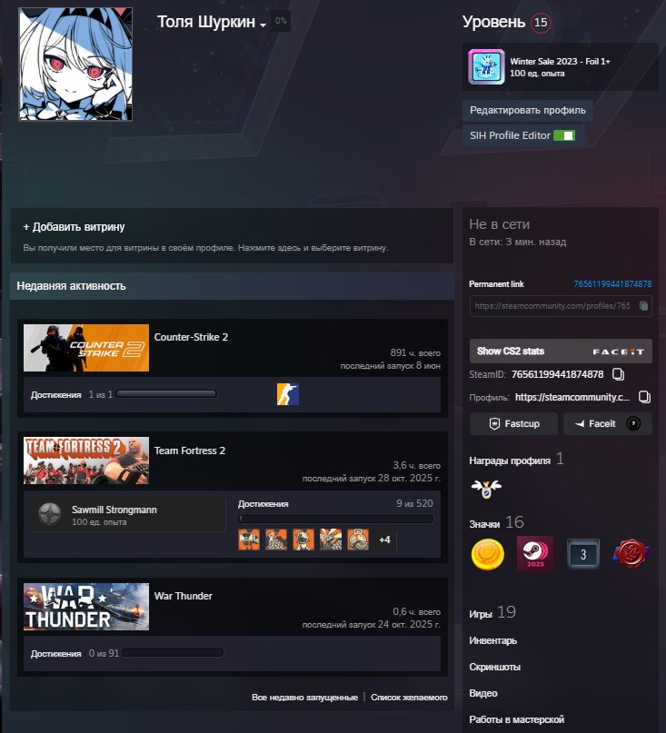CS2 Account. 800+ hours sold, + Prime - personal account relinked to you., Sale, Available, Yes PRIME, Competitive
