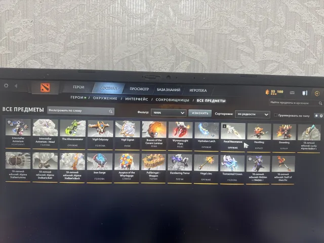 Sprzedaż konta Dota 2, Sprzedaż, 2500 MMR, 8593 uczciwości, 8593 grzeczności, 2314 meczów, 2197 godzin