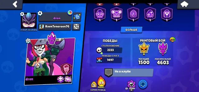 👾Brawl Stars 👾Account, full overview in the description👾, 49 trophies, 91 brawlers, 42 primes