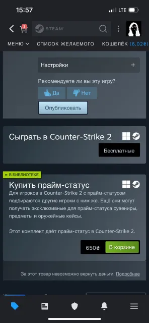 selling an account with PRIME