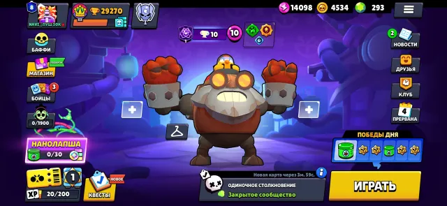 😈 29,000 🏆 Trophies 🎂 79 Brawlers ❤️ Email Change Available Old Account 🧶 Old Skins 👀, trophies 29300, brawlers 79, primes 8