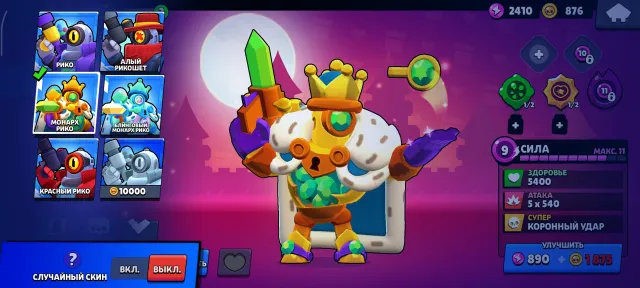 🌝good account 30k+ trophies🌝9 primes🏅normal skins🏅, 31000 trophies, 106 brawlers, 9 primes