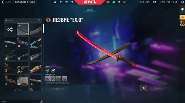 𝟐𝟐 СКИНА | 🎀 ЛЕЗВИЕ "EX.O", 𝗩𝗔𝗡𝗗𝗔𝗟 "ФАЗОВЫЙ БАРЬЕР", 𝗣𝗛𝗔𝗡𝗧𝗢𝗠 "ПЕРВОНАЧАЛО" 🎀 ГАРАНТИЯ! 🎟️, Продажа, Под калибровку, Агентов: 16, Скинов: 22