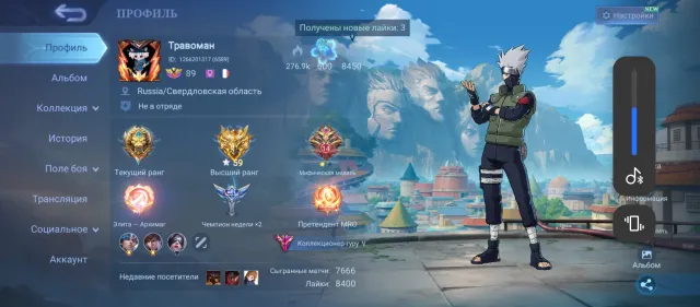 MLBB account primarily for mid-laners, also has many other skins, Sale, Rank: Mythical Glory, Level: 89, Win Rate: 55%, Heroes: 100, Skins: 300