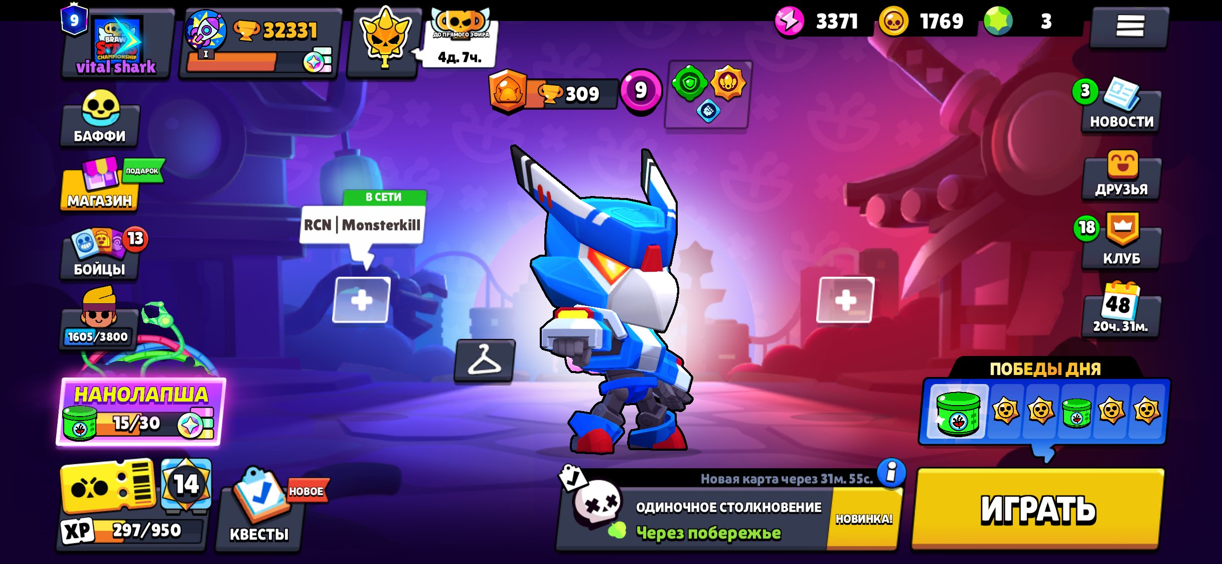 💠SKINS ~ 21K GEMS💠🌌10 - 11 FORCES🌌🔷FUR RAVE ✧ 🍄PAPER CORDELIUS ✧ 🍜TIKOYAKI ✧ 🧊SKADI JESSE ✧, trophies 32331, brawlers 101, primes 9