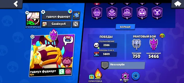 🎀RED DRAGON JESSIE🎀BARBARIAN KING BULL 🎀SQUAD BUSTERS SHELLY🎀30 11 POWER🎀, 38845 trophies, 99 brawlers, 13 primes