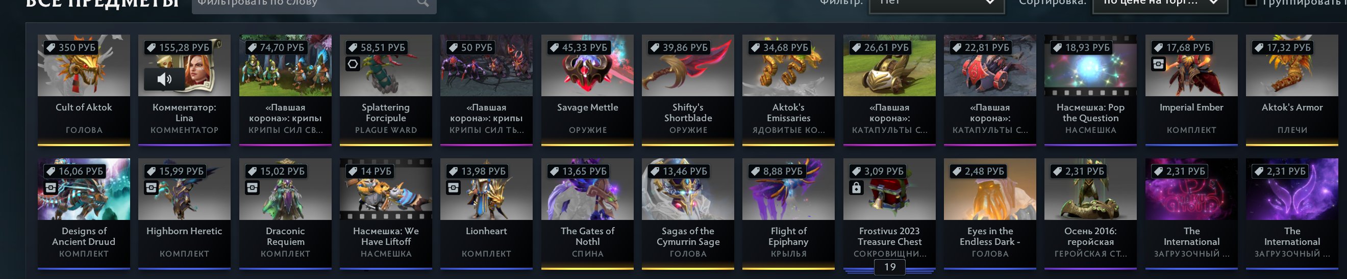💥 5600 MMR | 12k behavior score