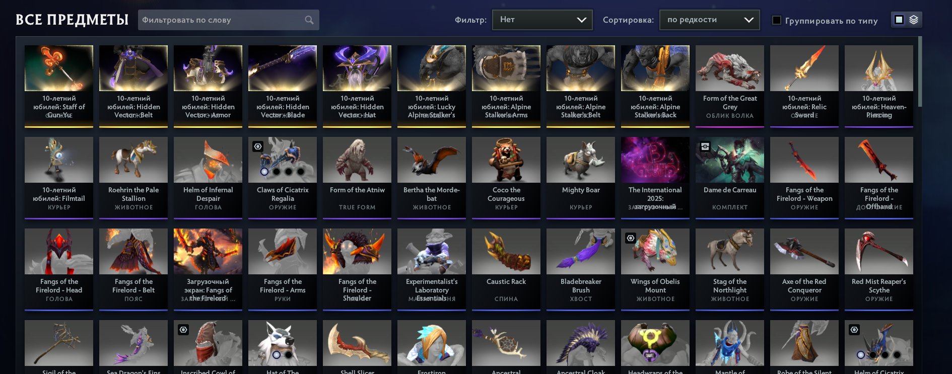 🌻GOOD ACC🌻🌳22 TOKENS🌳🌷TROPHY: 34🌷🌲MANIPUL, NOT BOTS🌲🌹HERO 2🌹#504, Sale, 1700 MMR, 9550 Behavior score, 9550 вежливости, 3363 games, 826 hours