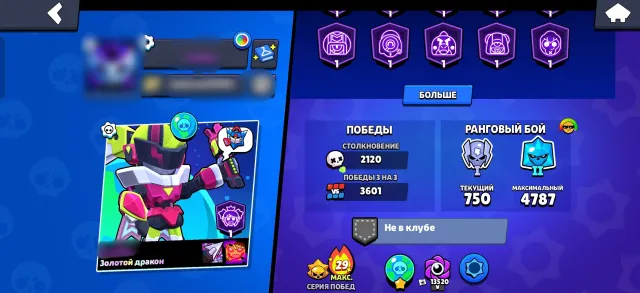 Rich and Juicy Account | had 2 brawl passes | 2022 year | account link + squad brawlers account, 45741 trophies, 104 brawlers, 21 primes