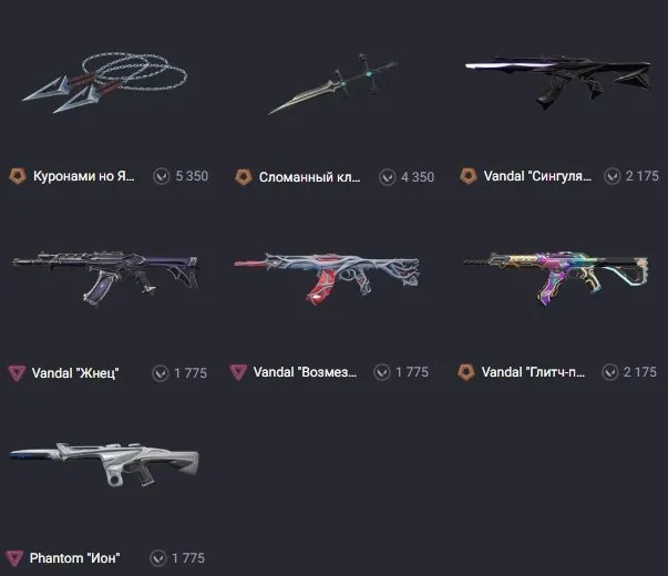 Personal account! 40 skins, TURKEY, 11 agents, Gold 3, Sale, Gold 3, Agents: 11, Skins: 40