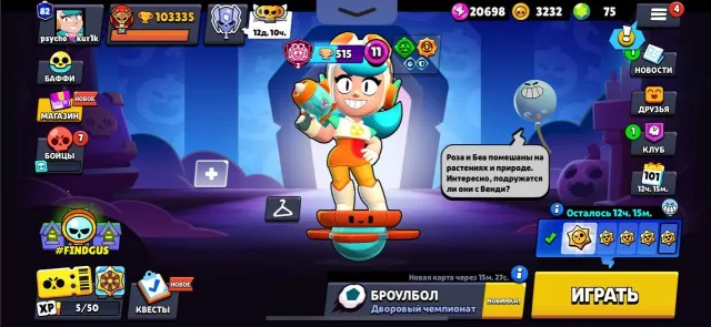Top account🟩370+ skins🟩🖤lots of Brawl Pass skins+,🖤 💸50+ hyper accounts💸account transfer available Detailed description, 103000 trophies, 106 brawlers, 82 primes