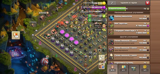14 TH🔥the best🔥at a nice price, 14 TH Home Village, 7 TH Builder Base