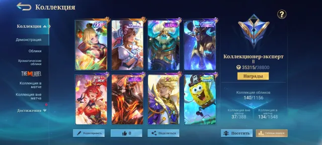 In peak 101* win rate 73% Wanwan 11.11, Sale, Rank: Epic, Level: 60, Win rate: 73%, Heroes: 94, Skins: 123