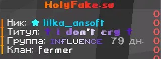 🦋Fake 🦋 custom donation for 3 months, instant issuance, Sale