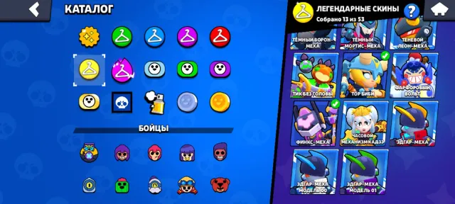 ✅🔥💎 BOLD ACCOUNT🔹64K+104 FIGHTER🔹🔹🔹49 HYPER 300+ SKINS, 35 TITLES🔹🔹41 PRIMES 💎🔥✅, trophies 64000, brawlers 104, primes 41