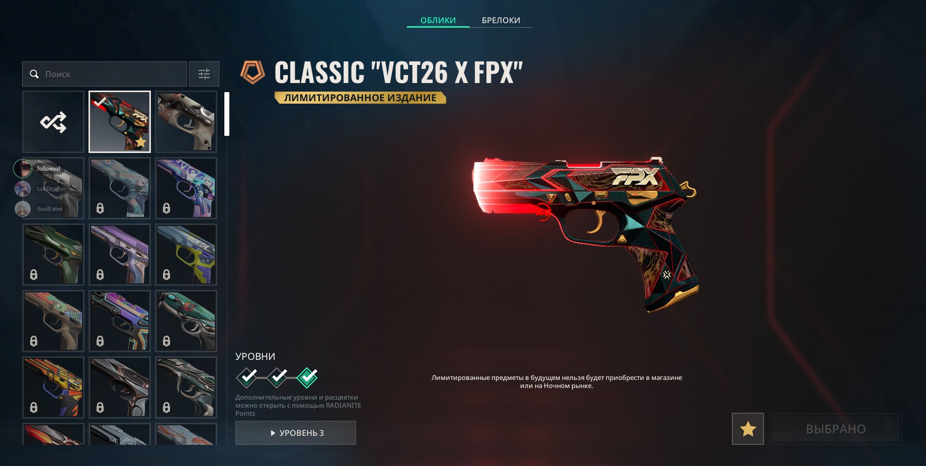✅ACCOUNT FOR VALORANT AND LOL | Russia | Level 83 | 18 agents | 50 skins ✅, Sale, Silver 2, Agents: 18, Skins: 50
