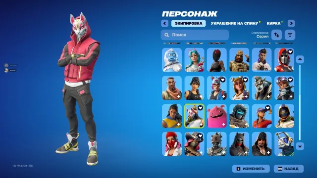 old account with good skins, Sale, skins 42
