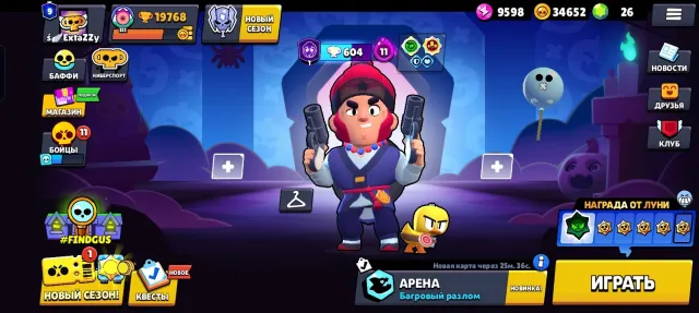 ✅OLD ACCOUNT💙GUARDIAN COLT❗340+ LEGENDARY PINS🟦70+ EPIC SKINS🧿RELINK, 19700 trophies, 89 brawlers, 9 primes