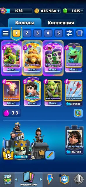 !PRICE IS NEGOTIABLE! SALE OF A JUICY ACCOUNT AT A REASONABLE PRICE, 29 arena, 15 level, 12193 trophies, 123 cards, 21 leg, Available