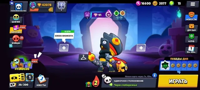 Account developed since 2019, 42000 trophies, 103 brawlers, 10 primes