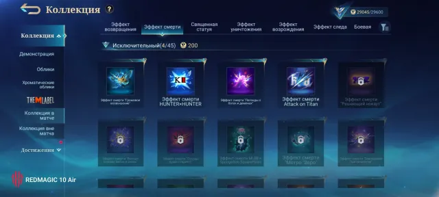 Personal account for urgent sale, Sale, Rank: Mythical Glory, Level: 28, Win rate: 53%, Heroes: 69, Skins: 101