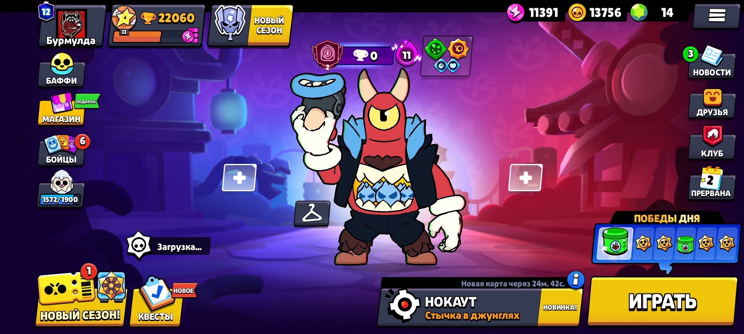🪬🥏ACCOUNT 2020🥏🪬| 14K🏆| 5 Primes| RE-LINK |Check description ⚓, trophies 22000, brawlers 70, primes 12