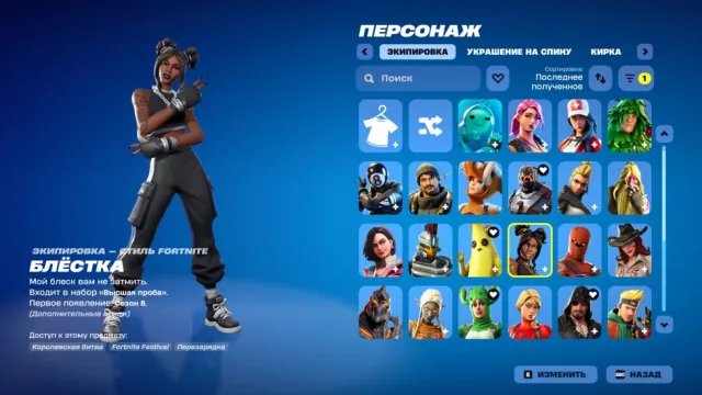 OLD PVE / OG STW ✅PVE ZMIANA MAILA!⭐GORĄCY MARAT⭐NEONOWA RYŚ⭐TAKE THE ELF⭐ Wszystkie skiny 7,8, Sprzedaż, skiny 42