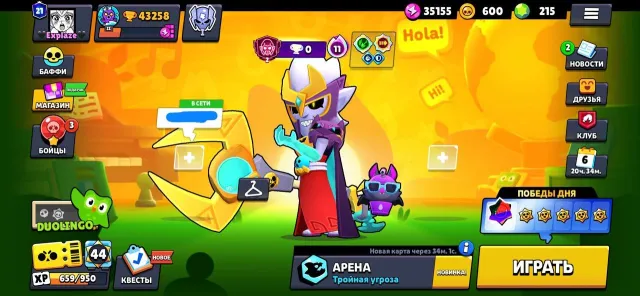 Full re-link, skins 30k+ gems, 43258 trophies, 106 brawlers, 21 primes