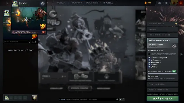 5700+- MMR 💰60 JETONS💰PERSONAL AUF AM ⭐️TITAN ⭐️302 GEGENSTÄNDE⭐️ IMMORTALS, Verkauf, 5700 MMR, 9320 Anstand, 9320 Höflichkeit, 282 Spiele, 200 Stunden